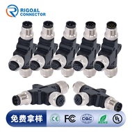 m12T Waterproof Connector1Male2Female adapter3 4 5 6 8 12 17Core Pin Hole Pin Connector Factory4.6