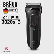 德國百靈BRAUN-新升級三鋒系列電鬍刀(黑)3020s-B