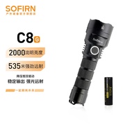 Sophion C8G Sophion Strong Light 2,000LM Outdoor Camping Household Emergency Lighting