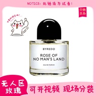 New Product#香你个鬼Byredo/Brad No Man Zone Rose Super Cedar White Romantic Ladies Perfume Sample