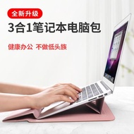 筆記本內膽包三合一電腦支架便攜式包適用于聯想蘋果macbookpro15通用matebook14散熱保護套air13.3戴爾2020