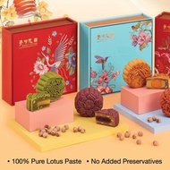 麦可思 Baker's Cottage 月饼礼盒 4粒 装配套 HALAL Mooncake Premium Quality 4 pcs Set Vegetarian Fresh & Natural 