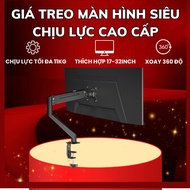 HyperWork COREX monitor Arm, 360 degree rotating monitor stand, load capacity 2-10kg, supports 22-32