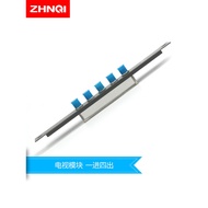 Household Weak Current Box Information Box Cable TV Splitter One Point Four TV Module Strip Hub One 