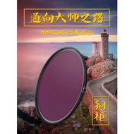 NiSi Nis NC ND8 ND64 ND1000 nd Filter 67mm 72mm 77mm 82mm Medium Gray Density Filter nd Filter Micro