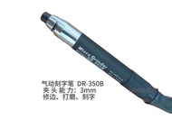 Taiwan DR Engraving Pen DR-350B Pneumatic Tools