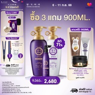 [แถมฟรีกว่า 900ML.][Complete Set] DAENG GI MEO RI แชมพูลดผมร่วง แทงกีโมรี สูตรจินจิ JINGI Shampoo + 