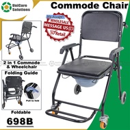 ❍✺UniCare Solutions 698S / 698B Wheelchair Commode Chair Arinola Toilet with Wheels Heavy Duty Folda