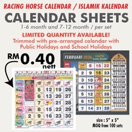 Inlay Calendar 2026/Have School Holiday/Inlay Kalendar Kuda 2026/跑马日历2026/回教日历2026/Islamik Kalendar/