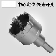 Alloy Hole Saw Stainless Steel Hole Saw TCT Carbide Hole Saw Metal Thick Plate Aluminum Alloy Ream