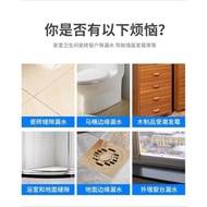 透明防水胶 涂料卫生间外墙屋顶防漏防水剂