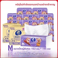 กระดาษเช็ดหน้าแบบถอดได้ Vinda Bear out of Nowhere กระดาษเช็ดหน้าผ้าฝ้ายทนทาน บรรจุกล่องเต็ม ขนาด M ส