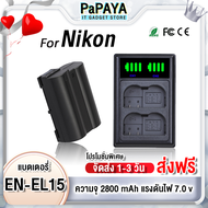 (ส่งฟรี) Nikon EN-EL15 แท่นชาร์จ C ENEL15 enel15 en-el15 เเบตเทียบ เเบตเตอรี่กล้อง เเบตกล้อง กล้อง n