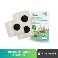 [6 patches] 3 sachets NoCough Relief Patch No Cough Organic Herbal 12 hours Cough Relief for Ubo Ast