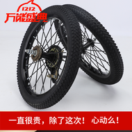Children's Bicycle Wheel Assembly 12/14/16/18/20-Inch Children's Bicycle Rim Men's and Women's Student Bike Front and Back Wheels