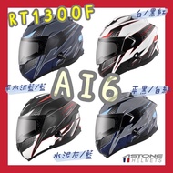 Shopee Minimum ️‍ ASTONE RT1300F rt 1300f ai6 ai6|Flip-Up Full-Face Helmet|Removable Lining Ventilat