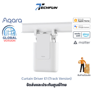 Aqara ม่านไฟฟ้าอัจฉริยะ เปิด-ปิด อัตโนมัติ Curtain Driver E1 Track Version ประกันศูนย์ไทย