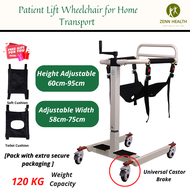 (Malaysia Ready stock) Patient Hoist Lifting and Transfer Chair/Kerusi Bergerak Pesakit