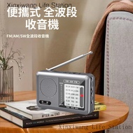 Elderly Full-Band Mini Radio Semiconductor Portable FM FM Radio Rechargeable Small Radio Radio