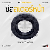 (GG22217) Front Seal Genuine Bjn Brand SMASH/SHOGUN