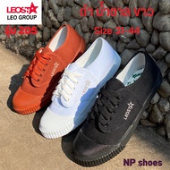 👟รองเท้านักเรียน LEO รุ่น205Leo👟รองเท้า ลีโอสินค้าขายดี รองเท้าLEO star