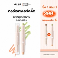 4U2 SKIN DUO COLOR CORRECTOR-Stick 4u2Corrector Peach Collector Under Eye
