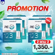 พร้อมส่ง Re Xs รีเอ็กซ์เอส รีเซ็ทระบบ ล้างของเสียสิ่งตกค้าง สูตรจากหมอของขวัญ Dr.Khongkwan 1 กล่อง 3