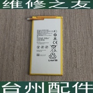 Suitable for Tablet MON-W19 MON-AL19B T1-A21W T1-A21L T1-A23L T1-10 Battery