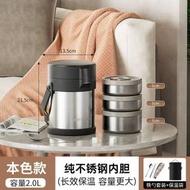 316不鏽鋼真空保溫飯盒上班族大容量多層保溫飯桶超長保溫便當盒