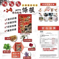 台灣製金牌金門一條根精油貼布 8片