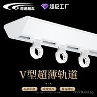 No-Drill Sliding Track Invisible Curtain Track Curtain Track Aluminum Alloy Track Ultra-Thin Single 