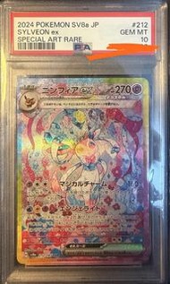 ptcg PSA 10 仙子伊布
