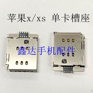Suitable for Apple X Card Holder Motherboard Card Slot SIM Card Holder 8X Single Card Slot Holder Mo