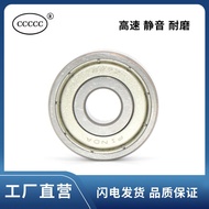 Bearing Steel 623 624 625 626 627 628 629 6200 6201 Z ZZ-2Z-2RS