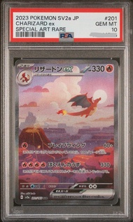 2023 151 噴火龍 Pokemon SV2a JP Charizard ex Special Art Rare PSA 10 sar ptcg