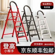 Small Folding Indoor Ladder Portable Telescopic A-Frame Ladder Household Four-Function Step Ladder T