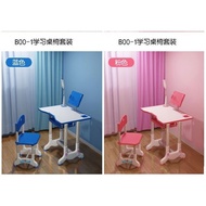 Children's Study Table Chair Suit Multi-Functional Writing Desk Desk Student Study Table Adjustable Table and Chair Combination Home