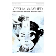 [New Bean Arrival] Ethiopia Banqi Maggie Baby Lucy Geisha Washed Treatment G1 Suitable For Light Roa