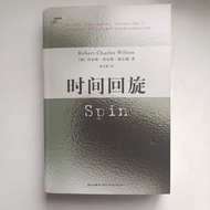 R2/Fantasy Base/Time Spin Spin/Wilson/Prose/Simplified/Product B+/ BH