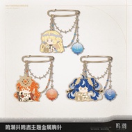 Official Authentic Luno/Catethyia/Augusta Wuthering waves