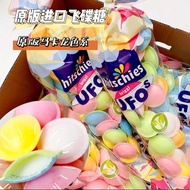 2026 [Original Genuine German hitschies hitschies UFO Candy Sour Candy UFO Candy Eating Broadcast202