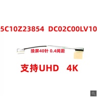 Replacement NEW For Lenovo X1 Carbon G8 2020 8th 7th 4K 0.4 Screen Cable DC02C00LV10 5C10Z23854 Lapt