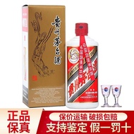 贵州茅台酒 飞天茅台53度出口版 500ml 0743 茅台飞天 出口国际版500ml*1瓶