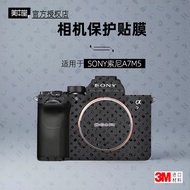 Meibentang Suitable for Sony A7M5 Sticker Camera Film a7 M5 Body Film Sony a7v Protective Film 3M