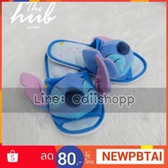 House Shoes slipper stitch