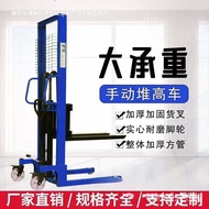 Hydraulic Hand Pallet Truck Semi-Electric Lifting Manual Hand Push Truck1Ton Lifting Forklift Small 
