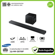 Samsung Q-Series Soundbar HW-QS700F/XT ลำโพงซาวด์บาร์ ระบบเสียง 3.1.2 ch (2025)