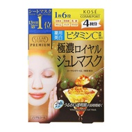 CLEAR TURN PREMIUM 皇家果凍面膜（維他命C）