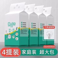 廚房紙巾吸油吸水廚房專用紙巾去油擦手紙懶人抹布幹濕兩用紙
