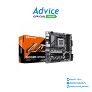 MAINBOARD (AM5) GIGABYTE B850M DS3H DDR5 (REV. 1.0)